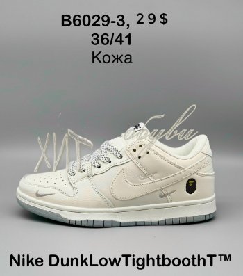Кросівки Nike B6029-3