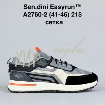 Кросівки Bah-Shoes A2760-2