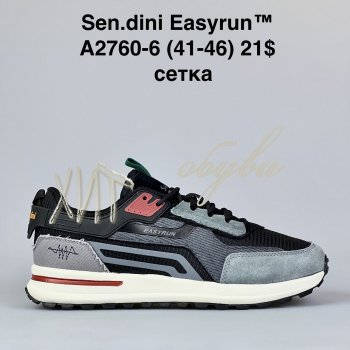 Кросівки Bah-Shoes A2760-6