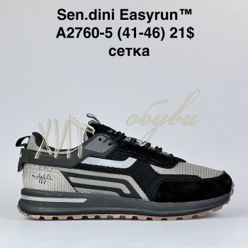 Кросівки Bah-Shoes A2760-5