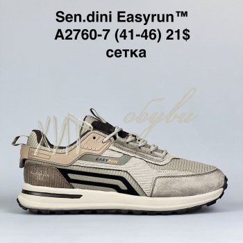 Кросівки Bah-Shoes A2760-7