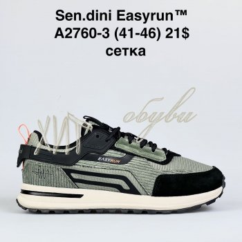 Кросівки Bah-Shoes A2760-3