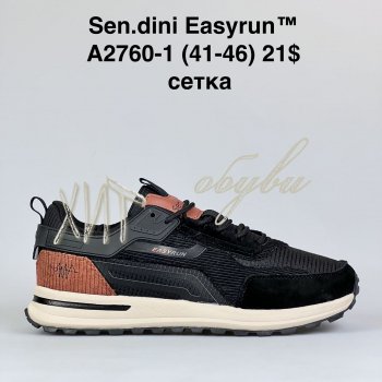 Кросівки Bah-Shoes A2760-1