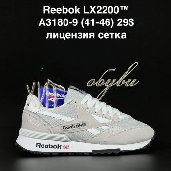 Кросівки  Reebok  A3180-9