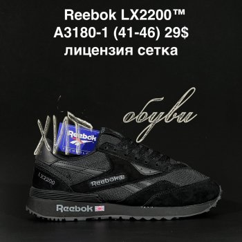 Кросівки  Reebok  A3180-1