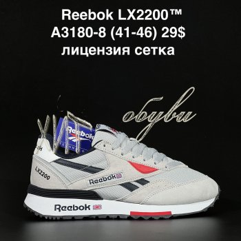 Кросівки  Reebok  A3180-8