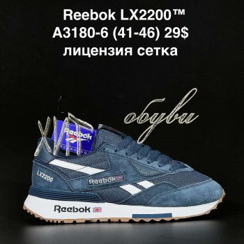 Кросівки  Reebok  A3180-6