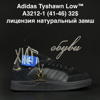 Кросівки Adidas A3212-1