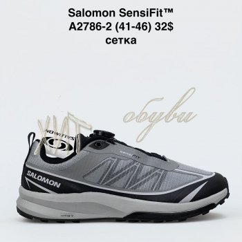 Кросівки Bah-Shoes A2786-2