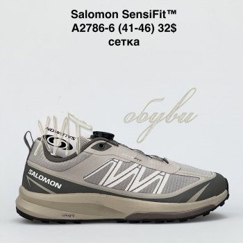 Кросівки Bah-Shoes A2786-6