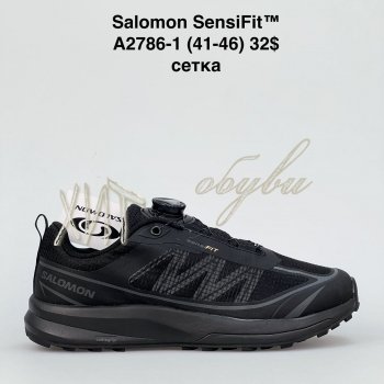 Кросівки Bah-Shoes A2786-1