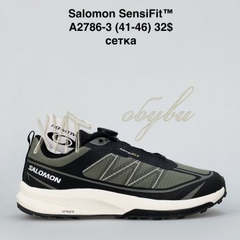 Кросівки Bah-Shoes A2786-3