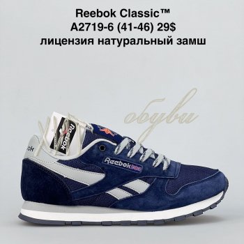 Кросівки Bah-Shoes A2719-6