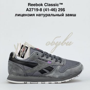 Кросівки Bah-Shoes A2719-8