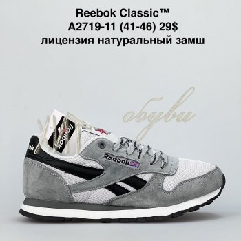 Кросівки Bah-Shoes A2719-11