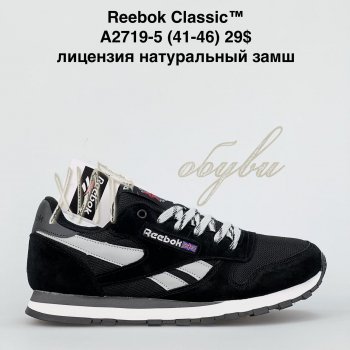 Кросівки Bah-Shoes A2719-5