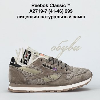 Кросівки Bah-Shoes A2719-7