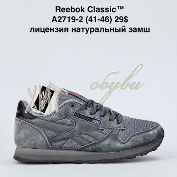 Кросівки Bah-Shoes A2719-2