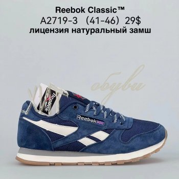 Кросівки Bah-Shoes A2719-3