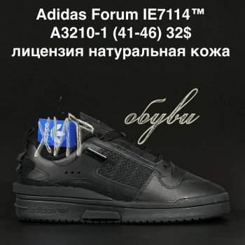 Кросівки Adidas A3210-1