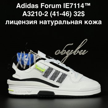 Кросівки Adidas A3210-2