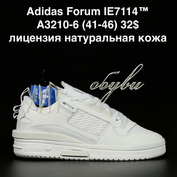 Кросівки Adidas A3210-6