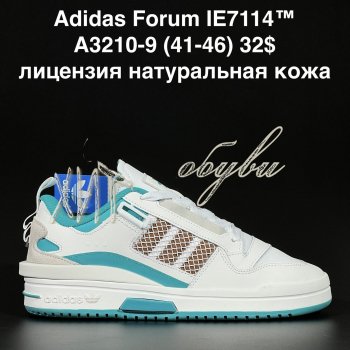 Кросівки Adidas A3210-9