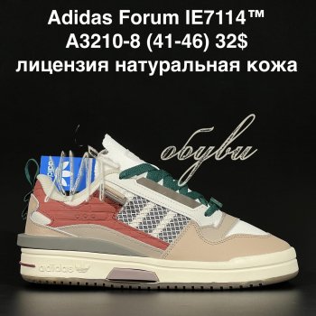 Кросівки Adidas A3210-8