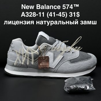 Кросівки New Balance A328-11