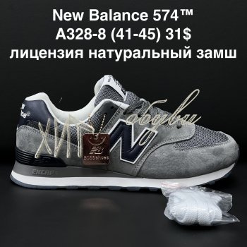 Кросівки New Balance A328-8