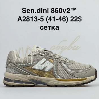 Кросівки Bah-Shoes A2813-5