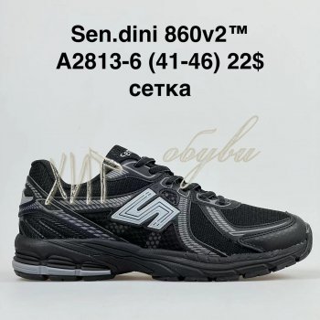 Кросівки Bah-Shoes A2813-6