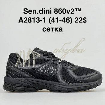 Кросівки Bah-Shoes A2813-1
