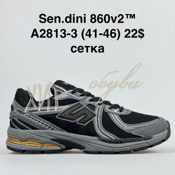 Кросівки Bah-Shoes A2813-3