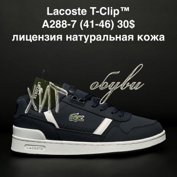 Кросівки Lacoste A288-7