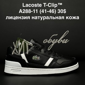 Кросівки Lacoste A288-11