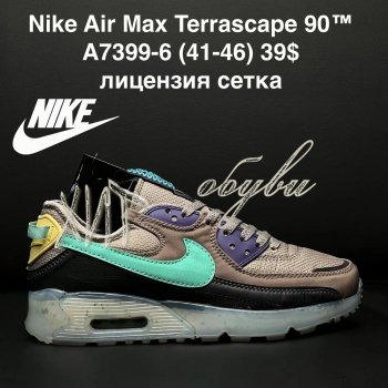 Кросівки Nike A7399-6