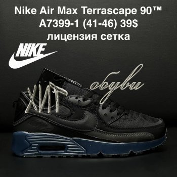 Кросівки Nike A7399-1