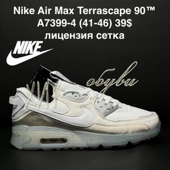Кросівки Nike A7399-4