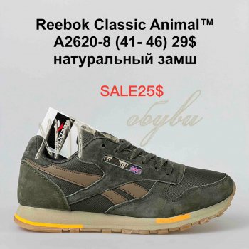 Кросівки Supo A2620-8