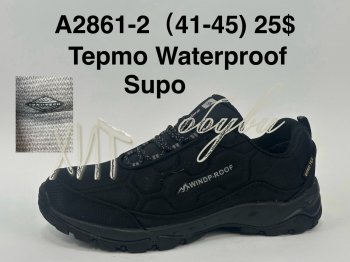 Кросівки Supo A2861-2