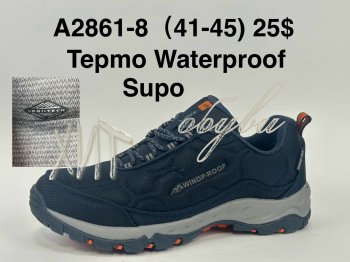 Кросівки Supo A2861-8