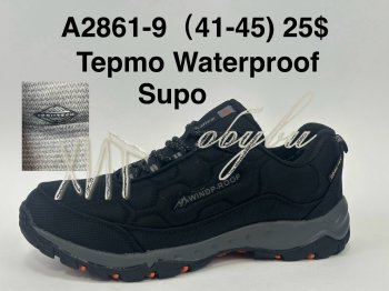 Кросівки Supo A2861-9