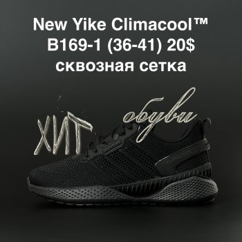 Кросівки NEW YIKE B169-1