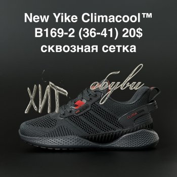 Кросівки NEW YIKE B169-2