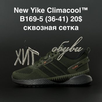 Кросівки NEW YIKE B169-5