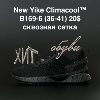 Кросівки NEW YIKE B169-6