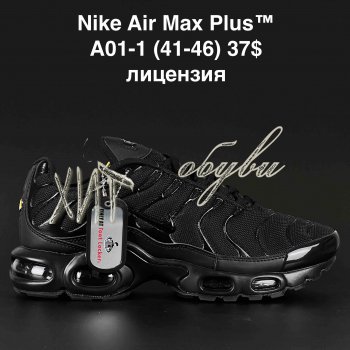Кросівки  Nike A01-1