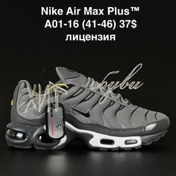 Кросівки  Nike A01-16