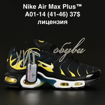 Кросівки  Nike A01-14